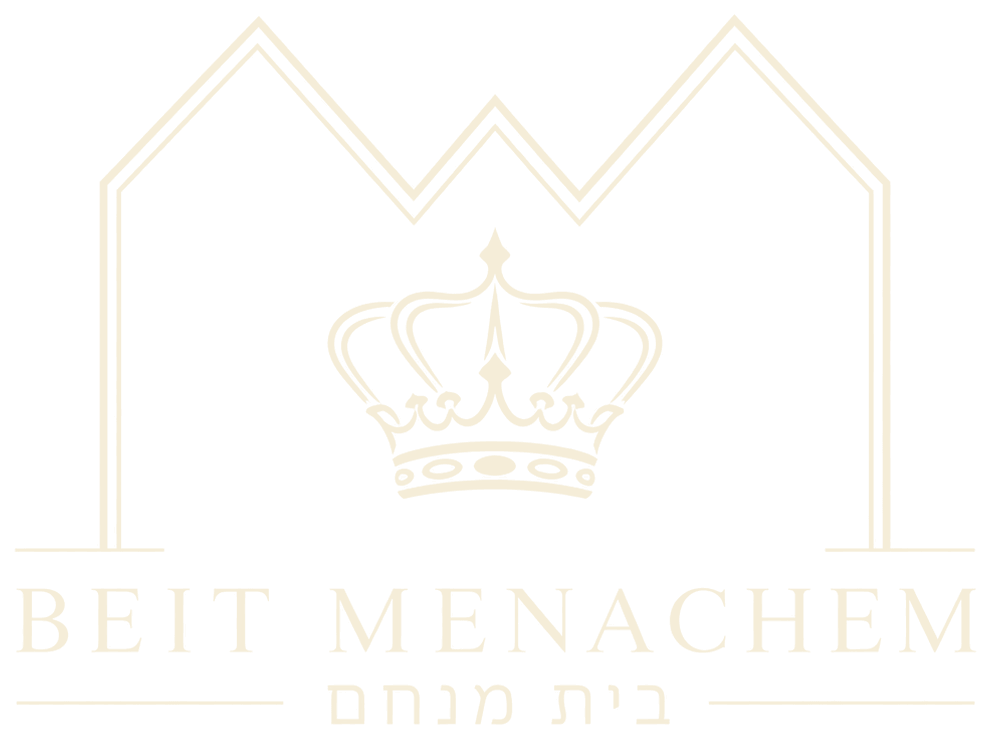 Beit Menachem — בית מנחם